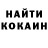 COCAIN Эквадор Shavkat Nazarov