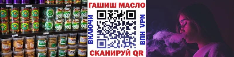 Еда ТГК конопля Нижние Серги
