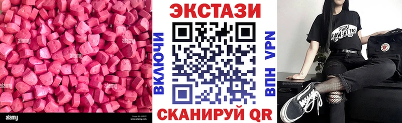 ЭКСТАЗИ XTC  Нижние Серги 