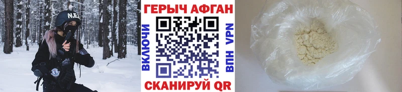 ГЕРОИН Heroin mega ССЫЛКА Нижние Серги купить сайты