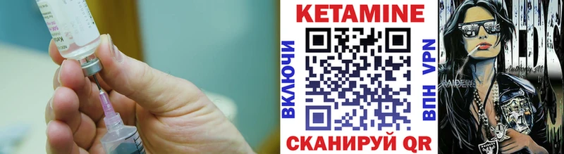 купить наркоту  Нижние Серги  КЕТАМИН VHQ 