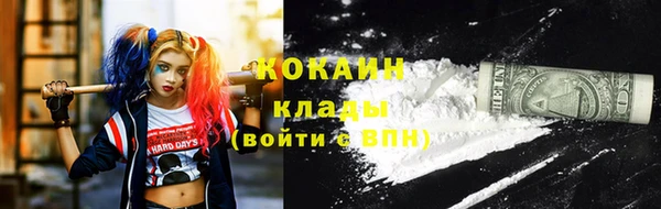 mdpv Абаза
