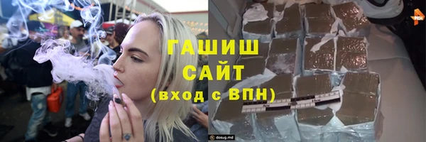 трава Алексин