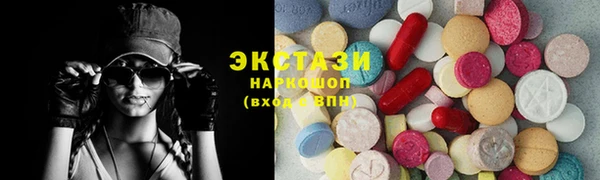 трава Алексин