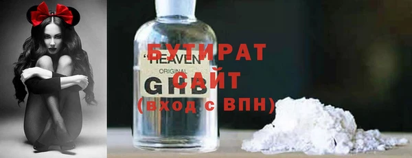 стафф Абинск