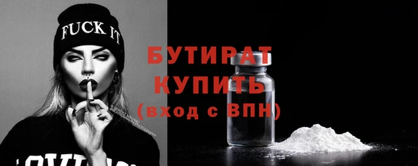 бутират Нея