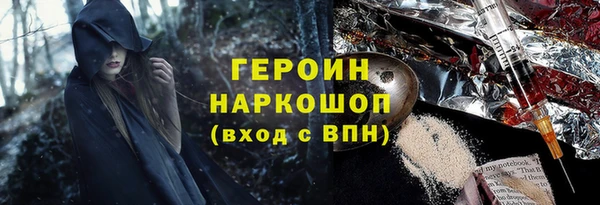 мдма Нефтегорск