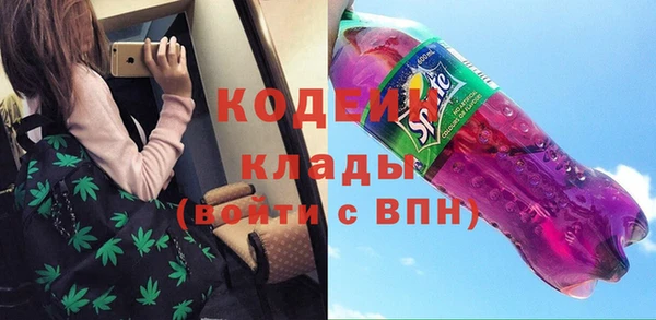 mdpv Абаза