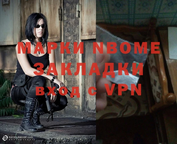 эйфоретик Алзамай