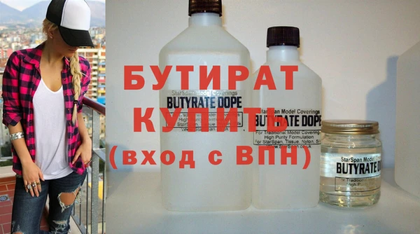 индика Нефтекумск