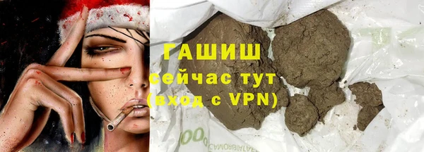 прущая мука Абдулино