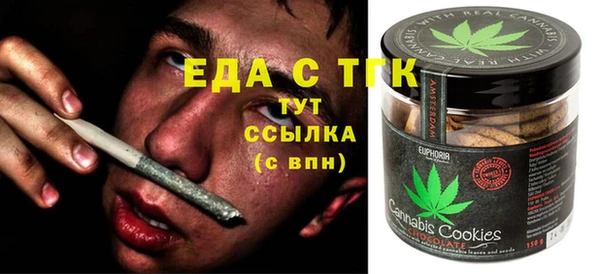 трава Алексин