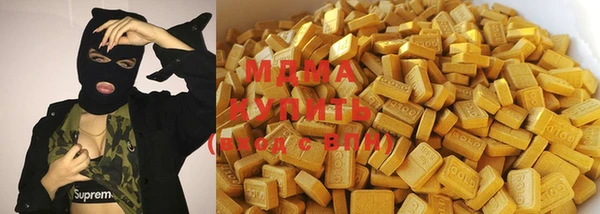 стафф Абинск