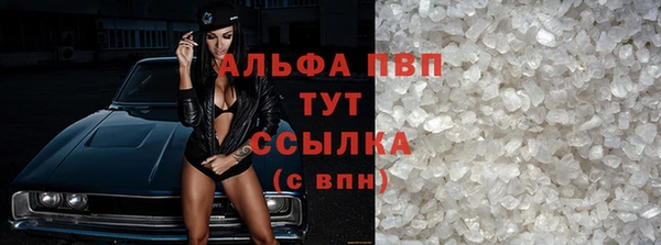 трава Алексин