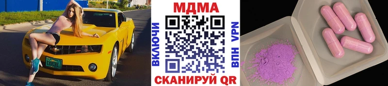 сайты даркнета официальный сайт  Нижние Серги  МДМА кристаллы  купить  