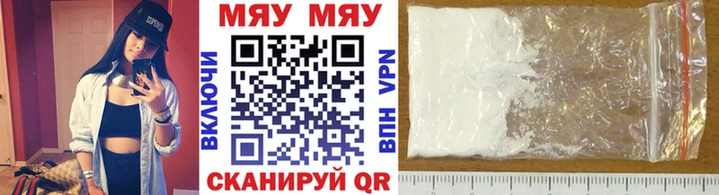 blacksprut tor  Нижние Серги  МЯУ-МЯУ 4 MMC  цены  