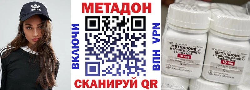 где найти   Нижние Серги  Метадон мёд 